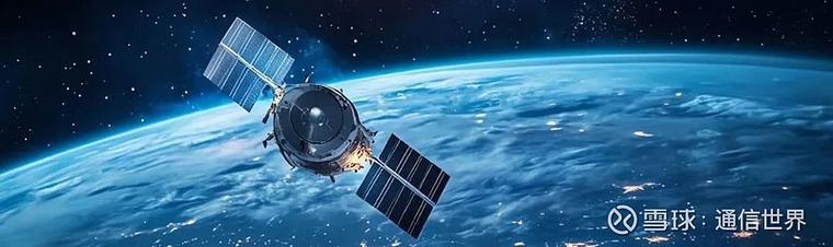 工信部:2030年发展卫星通信用户超千万